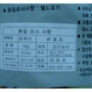 삼미농산