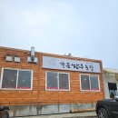 화성한우농장 이미지