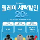 런드리 코인 세탁 이미지