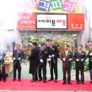 세이브마트 Daum카페