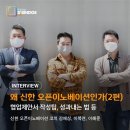 주식회사 한솔기획 이미지