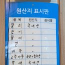 궁전갈치찜 이미지