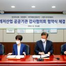 국민레저산업