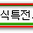 미래이앤지주 이미지
