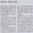 쏠 에너지 이미지