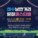 비오케이댄스팩토리