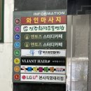 두원잡진주지사 | [청년취업지원금] 진주 퍼스트인잡 상담 후기! 준비물부터 수당 신청까지 한눈에 보기|국민취업지원제도