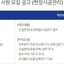 (주)두진