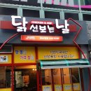 간판없는집 - 창원시 의창구 의창대로 857 | 간판없는집