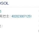 행정사 이승재 사무소 이미지