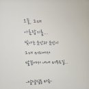 달달살롱