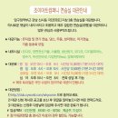 조이컴퍼니 Daum카페