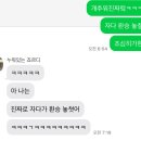 UR(파주시)-[문발로]-하-2 | 내가 술인지 술이 나인지 모르겠어요,,,ㅠ