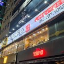 한돈고기왕 이미지