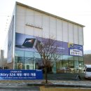 달천교 옆 이미지