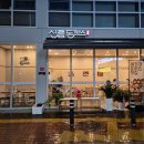 선릉돈까스범어역점 네이버블로그