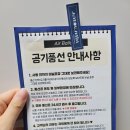 수원-1512 | 🎈주연하다 웨딩풍선 달력풍선🎈 행궁동 야외스냅, 로맨틱 무드 완성 필수템!