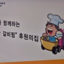 정성을다한갈비찜문덕점
