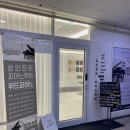 송도위드피아노학원