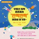 생태민박 이미지