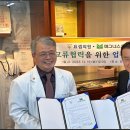 요셉나눔재단법인 요셉의원 이투뉴스
