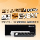 별컴 이미지