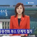 계명정비