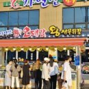 튀김친구들
