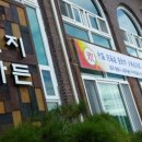 무주읍189 이미지