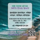 운성사