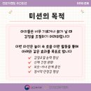 미션#1 네이버블로그