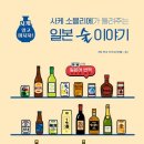 내가사케 이미지