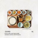 남파고택 이미지