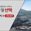 선텍공인중개사사무소 이미지