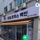 유성대로(유성-32) 이미지