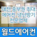 정부청사 역 맛집 대전 둔산동 홈플러스 맛집 봉추찜닭 누룽지