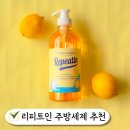 순한 베이킹소다 주방세제 추천 리피트인 솔직한 사용 후기