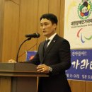 대한장애인스포츠협회 이미지