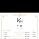 진향가