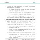 홍콩법원의 헝다그룹 청산 명령 및 영향 이미지