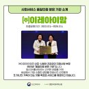 국비지원 - 인지활동전문가 | 대구 산후도우미 교육- 초보자 경력자 환영, 즉시 취업가능(산후도우미 취업, 자격증, 교육생 모집중 )