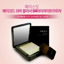 페이스샵 네이버블로그
