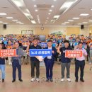 농협유통노동조합 이미지