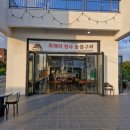 백록정육식당 이미지