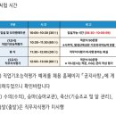 동서페더럴모굴노동조합 | [2026 상반기] 한국마사회(법무) 필기시험 후기ㅣ문제 복기 O
