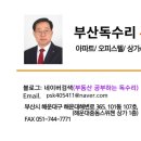 카카오부동산중개사무소 이미지
