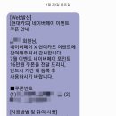 더키움부동산중개 | 9월 부수입 만들기, 송파위례 KB부동산시세 월배당ETF 분배금 신용카드 신규발급 혜택 스윙매매 투자...