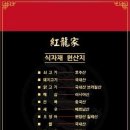 홍용가 이미지