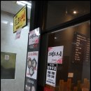 도쿄라멘3900 이미지