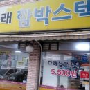 강북기사식당